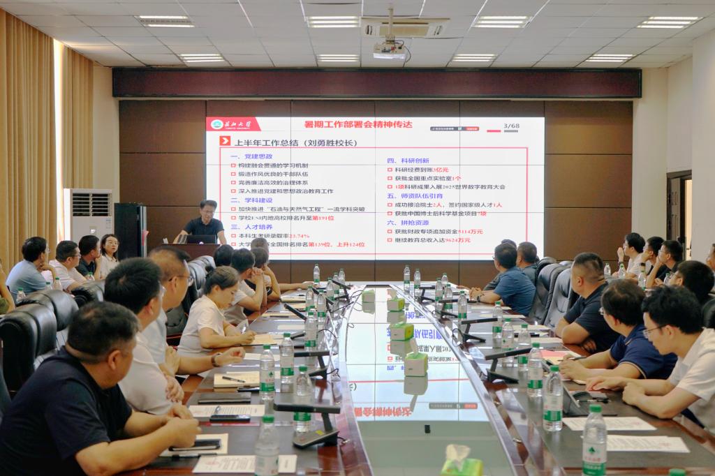 yl23411永利(集团)有限公司官网