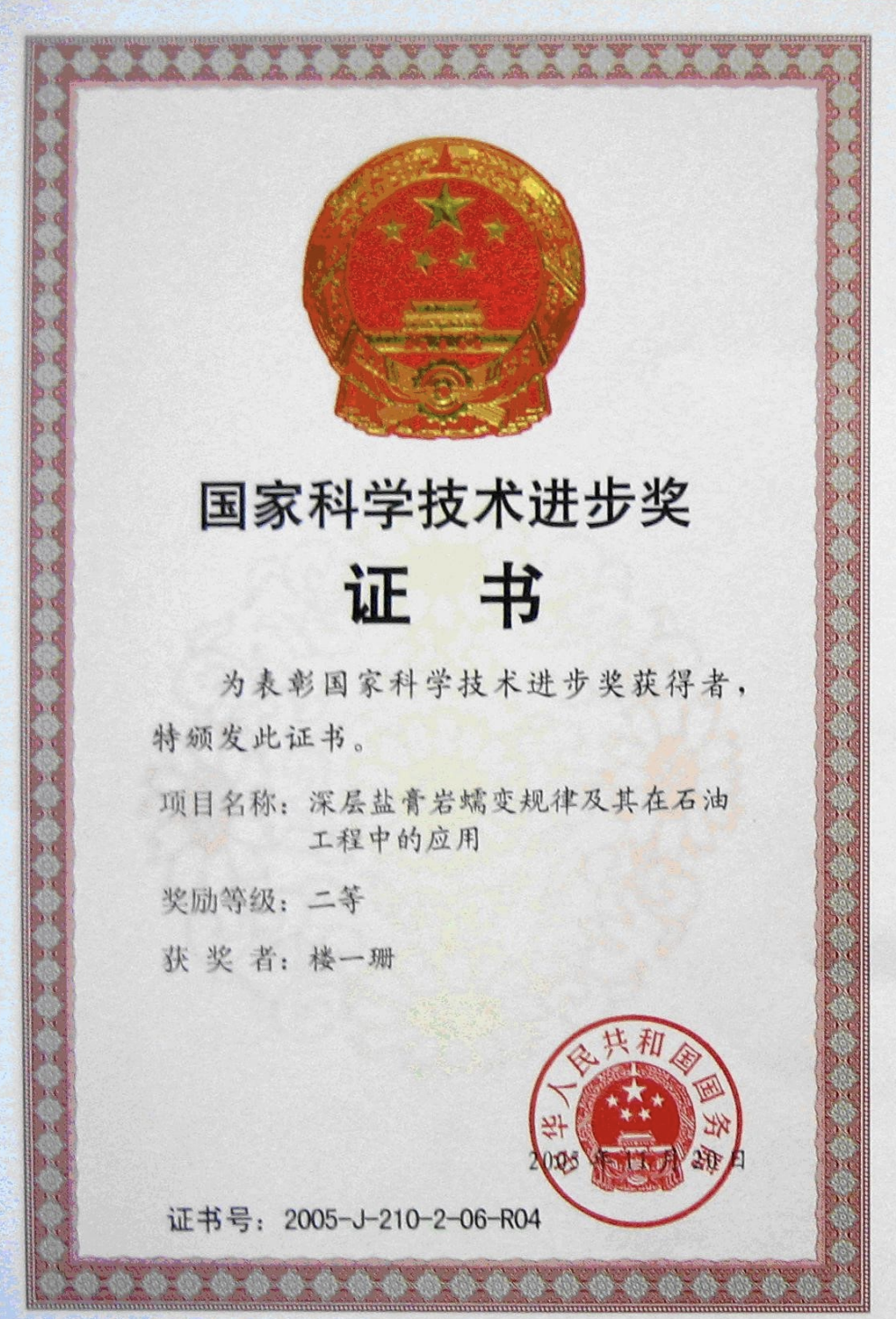 文本, 信件AI 生成的内容可能不正确。